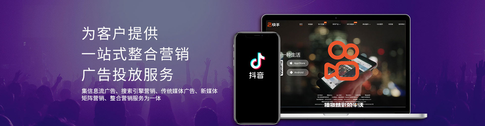 建阳微信信息流