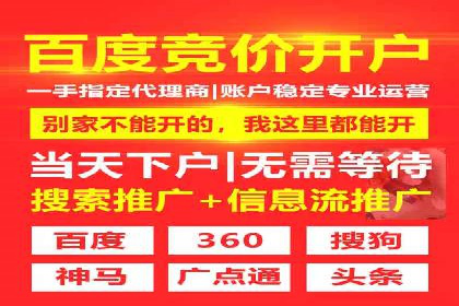 百度推广费用一览表，详细价格分析