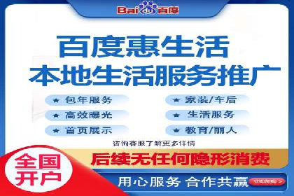 竞价端口开户如何提升转化率