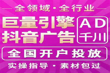 SEM托管服务效果案例展示