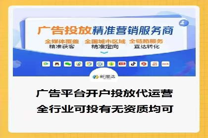 快手平台信息流广告的创意展示与效果评估